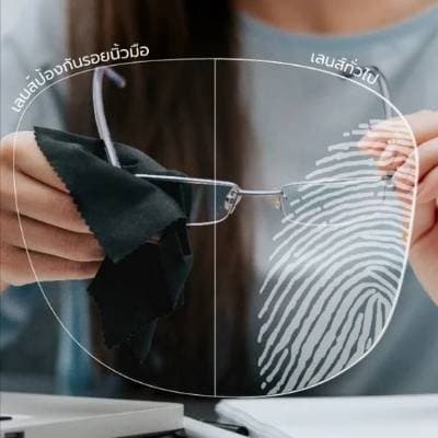 1.56 BLUE HD SHMC EMI-2 UV  420 ( ไม่มีค่าสายตาเอียง)  หน่วยการสั่ง เป็นข้าง - ภาพที่ 3