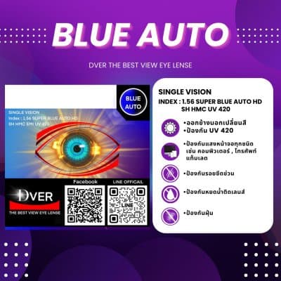 1.56 (SPH -0.00 ถึง -8.00 / ไม่มีค่าสายตาเอียง) Blue Auto Super Fast 7 HD EMI SH UV 420 หน่วยการสั่ง เป็นข้าง - ภาพที่ 3