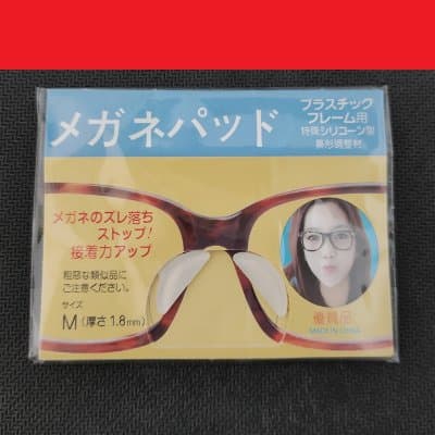 แผ่นรองจมูก เสริมจมูกแบรนด์ญี่ปุ่น メガネパッド (มี 2 สี / 2 ขนาด)