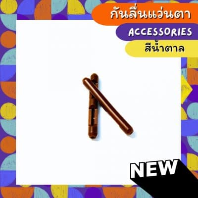 [1คู่ แถม 1คู่] กันลื่นแว่นสายตา ทรงตรงยาว - ภาพที่ 4