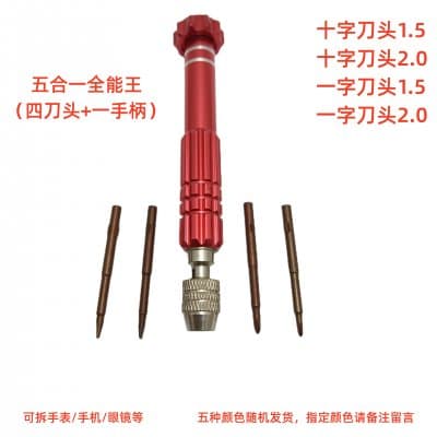 ไขควงแบน ไขควง 4 ชิ้น ช่างแว่น ร่างทอง - ภาพที่ 5