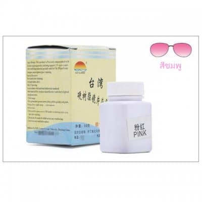 สีย้อมเลนส์เรซิน แบบขวด มีทั้งหมด 10 สี - ภาพที่ 5