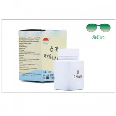 สีย้อมเลนส์เรซิน แบบขวด มีทั้งหมด 10 สี - ภาพที่ 6