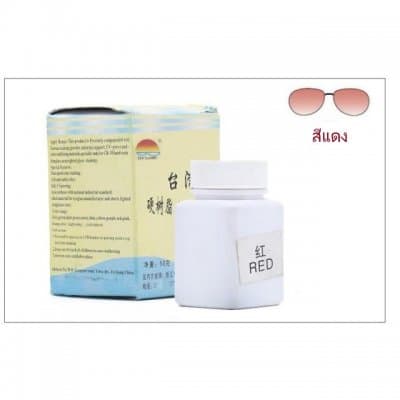 สีย้อมเลนส์เรซิน แบบขวด มีทั้งหมด 10 สี - ภาพที่ 10