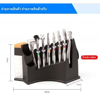 [พรีออเดอร์] รอสินค้า 15 เครื่องมือแว่นตาชุดคีมซ่อมแว่นตาคีมไขควงแว่นตา วัสดุเป็นสแตนเล็ด ทนทาน - ภาพที่ 4