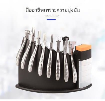 [พรีออเดอร์] รอสินค้า 15 เครื่องมือแว่นตาชุดคีมซ่อมแว่นตาคีมไขควงแว่นตา วัสดุเป็นสแตนเล็ด ทนทาน - ภาพที่ 7