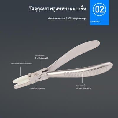 [พรีออเดอร์] รอสินค้า 15 เครื่องมือแว่นตาชุดคีมซ่อมแว่นตาคีมไขควงแว่นตา วัสดุเป็นสแตนเล็ด ทนทาน - ภาพที่ 3