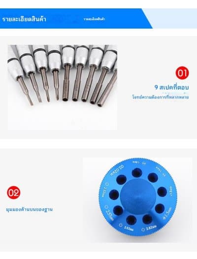 [พรีออเดอร์] รอสินค้า 15 วันไขควงแว่น ชุดซ่อมแว่นตา ไขควง 9 อัน อุปกรณ์แปรรูปแว่นตา