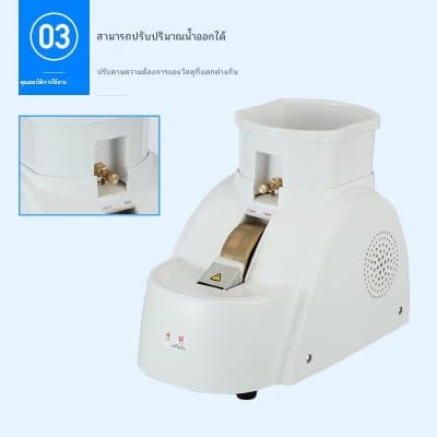[พรีออเดอร์] รอสินค้า 15-30 วัน เครื่องเจียรมือแว่น บดหยาบและบดละเอียด บดร่อง ,มอเตอร์ 2 แกน กำลังสูง - ภาพที่ 3