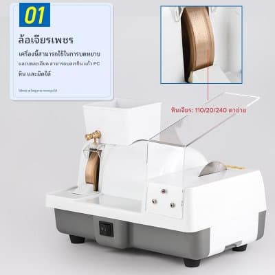 [พรีออเดอร์] รอสินค้า 15-30 วัน เครื่องเจียรมือแว่น เครื่องตัดใบเลื่อย เครื่องเจียร บดหยาบและบดละเอียด บดร่อง - ภาพที่ 4