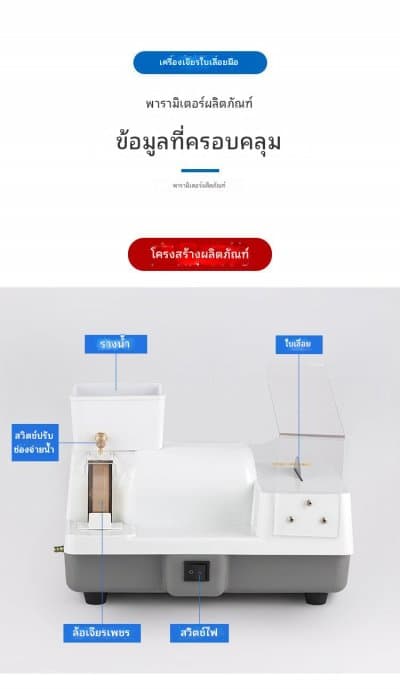 [พรีออเดอร์] รอสินค้า 15-30 วัน เครื่องเจียรมือแว่น เครื่องตัดใบเลื่อย เครื่องเจียร บดหยาบและบดละเอียด บดร่อง - ภาพที่ 6