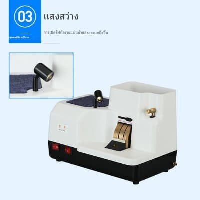 [พรีออเดอร์] รอสินค้า 15-30 วัน เครื่องเจียรมือแว่น 6B เครื่องเจียรสามล้อ รวมสามล้อ บดหยาบและบดละเอียด บดร่อง ,มีไฟส่องสว่าง - ภาพที่ 2
