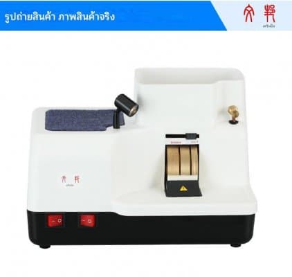 [พรีออเดอร์] รอสินค้า 15-30 วัน เครื่องเจียรมือแว่น 6B เครื่องเจียรสามล้อ รวมสามล้อ บดหยาบและบดละเอียด บดร่อง ,มีไฟส่องสว่าง - ภาพที่ 12