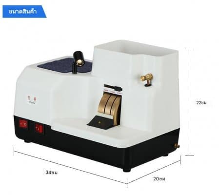 [พรีออเดอร์] รอสินค้า 15-30 วัน เครื่องเจียรมือแว่น 6B เครื่องเจียรสามล้อ รวมสามล้อ บดหยาบและบดละเอียด บดร่อง ,มีไฟส่องสว่าง - ภาพที่ 6