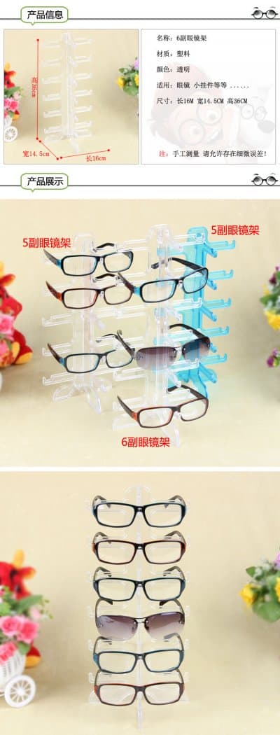 [พรีออเดอร์]  ชั้นวางแว่นตา ชั้นวางเล็ก ชั้นวางแว่นตาแบบเคาน์เตอร์ มี 3 แบบ (สั่งขั้นต่ำ 5 ชิ้น) - ภาพที่ 3