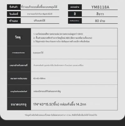 [พรีออเดอร์] ตู้ชั้นวางแว่น หมุน เลื่อน ใส่ได้ 80 ตัว มัดจำได้ 50 % - ภาพที่ 2