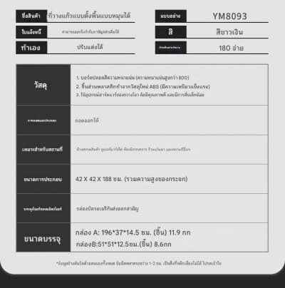 [พรีออเดอร์] ตู้ชั้นวางแว่น หมุน เลื่อน ใส่ได้ 90 ตัว มัดจำได้ 50 % - ภาพที่ 10