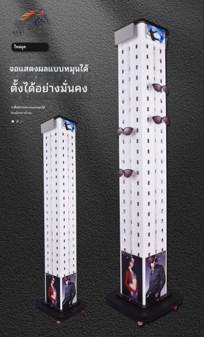 [พรีออเดอร์] ตู้ชั้นวางแว่น หมุน เลื่อน ใส่ได้ 72 ตัว มัดจำได้ 50 % - ภาพที่ 3