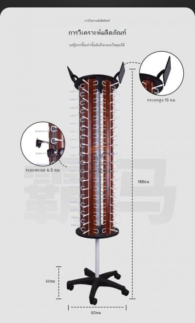 [พรีออเดอร์] ชั้นโชว์แว่น 90 ตัว ลายไม้โอค หมุน เลื่อนได้ มัดจำได้ 50%