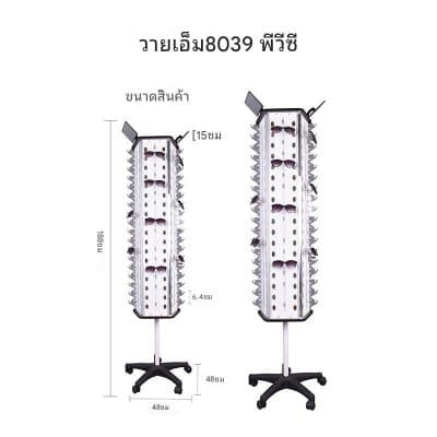 [พรีออเดอร์] ชั้นวางแว่นตากันแดด เคลื่อนได้ หมุนได้ ใส่ได้ 90 ตัว มัดจำได้ 50% - ภาพที่ 3