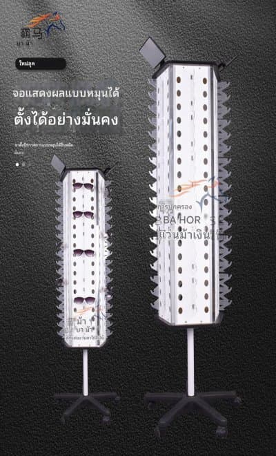 [พรีออเดอร์] ชั้นวางแว่นตากันแดด เคลื่อนได้ หมุนได้ ใส่ได้ 90 ตัว มัดจำได้ 50% - ภาพที่ 8
