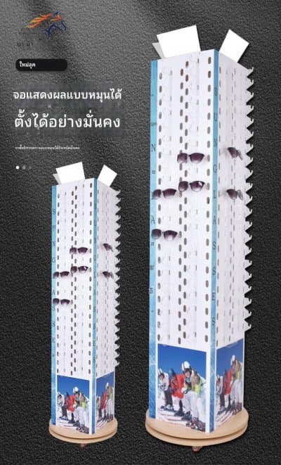[พรีออเดอร์] ตู้โชว์แว่นตา 160 ตัีว หมุนได้ เลื่อนได้  มัดจำได้ 50%