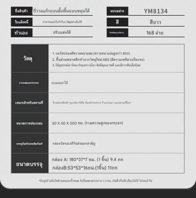 [พรีออเดอร์] ตู้โชว์แว่นตา 160 ตัีว หมุนได้ เลื่อนได้  มัดจำได้ 50% - ภาพที่ 9