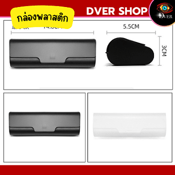 [แพ็ค] กล่องพลากติกกันกะแทก ทนความร้อนสูง ราคากล่องละ 10 บาท [1 แพ็ค 10 กล่อง] 100 บาท - ภาพที่ 3