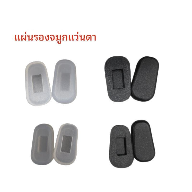 **มีสต๊อกพร้อมส่ง **แป้นจมูกแบบสวม - ภาพที่ 4