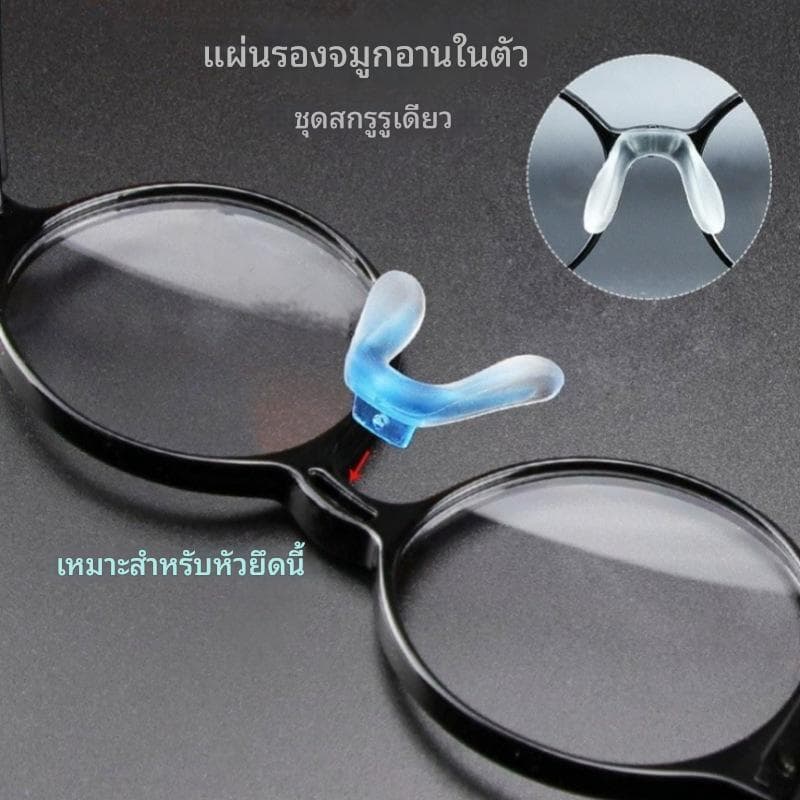 **มีสต๊อกพร้อมส่ง **พิเศษ หายาก แป้นจมูก ยึดน๊อต เฉพาะ - ภาพที่ 5