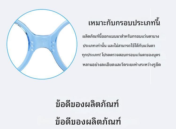 **มีสต๊อกพร้อมส่ง **พิเศษ หายาก แป้นเด็ก ยึดน๊อต - ภาพที่ 5