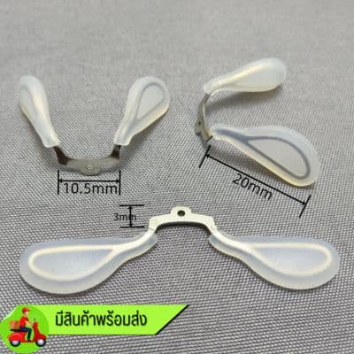 **มีสต๊อกพร้อมส่ง **พิเศษ หายาก แป้นจมูก ยึดน๊อต โลหะ