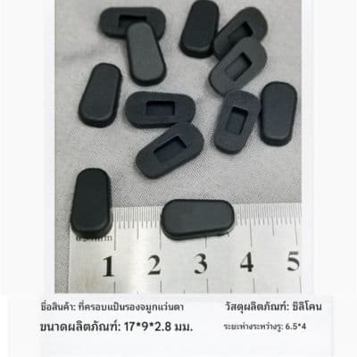 **มีสต๊อกพร้อมส่ง **แป้นจมูกแบบสวม - ภาพที่ 2