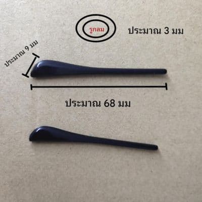 **มีสต๊อกพร้อมส่ง **PVC ปลอกขาหัวเป็ด อย่างดี - ภาพที่ 2