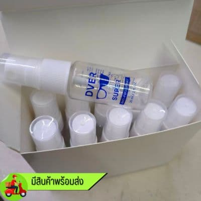 **มีสต๊อกพร้อมส่ง **( กล่อง ) น้ำยากันหมอก 1 กล่อง 10 ขวด