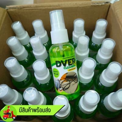 **มีสต๊อกพร้อมส่ง **น้ำยาเช็ดแว่นตา DVER สูตรอ่อนโยน ขวด 60 ml. (ขายเป็นกล่อง 20 ขวด ถูกกว่าซื้อแยกขวด)