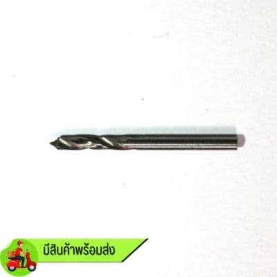 ดอกสว่านขนาดเล็ก เครื่องเจาะบล๊อก 3 รู