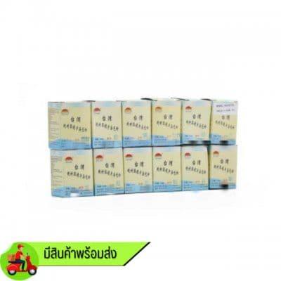 สีย้อมเลนส์เรซิน แบบขวด มีทั้งหมด 10 สี