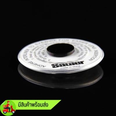 เอ็นรองเลนส์แว่นตา