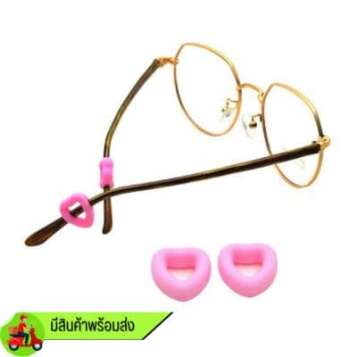 [1คู่ แถม 1คู่]  กันลื่นแว่นตา ทรงหัวใจกลวง (หัวใจโดนัท)