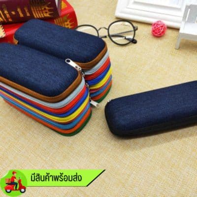 [แพ็ค] กล่องซิบยีนส์ กล่องใส่แว่นสายตา ราคากล่องละ 15 บาท [1 แพ็ค 10 กล่อง]