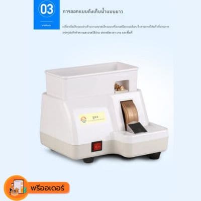 [พรีออเดอร์] รอสินค้า 15-30 วัน เครื่องเจียรมือแว่น บดหยาบและบดละเอียด บดร่อง