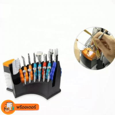 [พรีออเดอร์] รอสินค้า 15 วันเครื่องมือซ่อมแว่นตา, เครื่องมือบดเลนส์, ไขควง, คีมพลาสติก, ชุดเครื่องมือพิเศษสำหรับแว่นตา