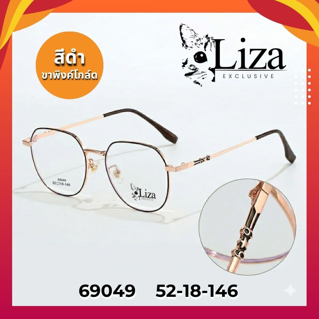 กรอบแว่นแบรนด์ Liza 69049 - ภาพที่ 2