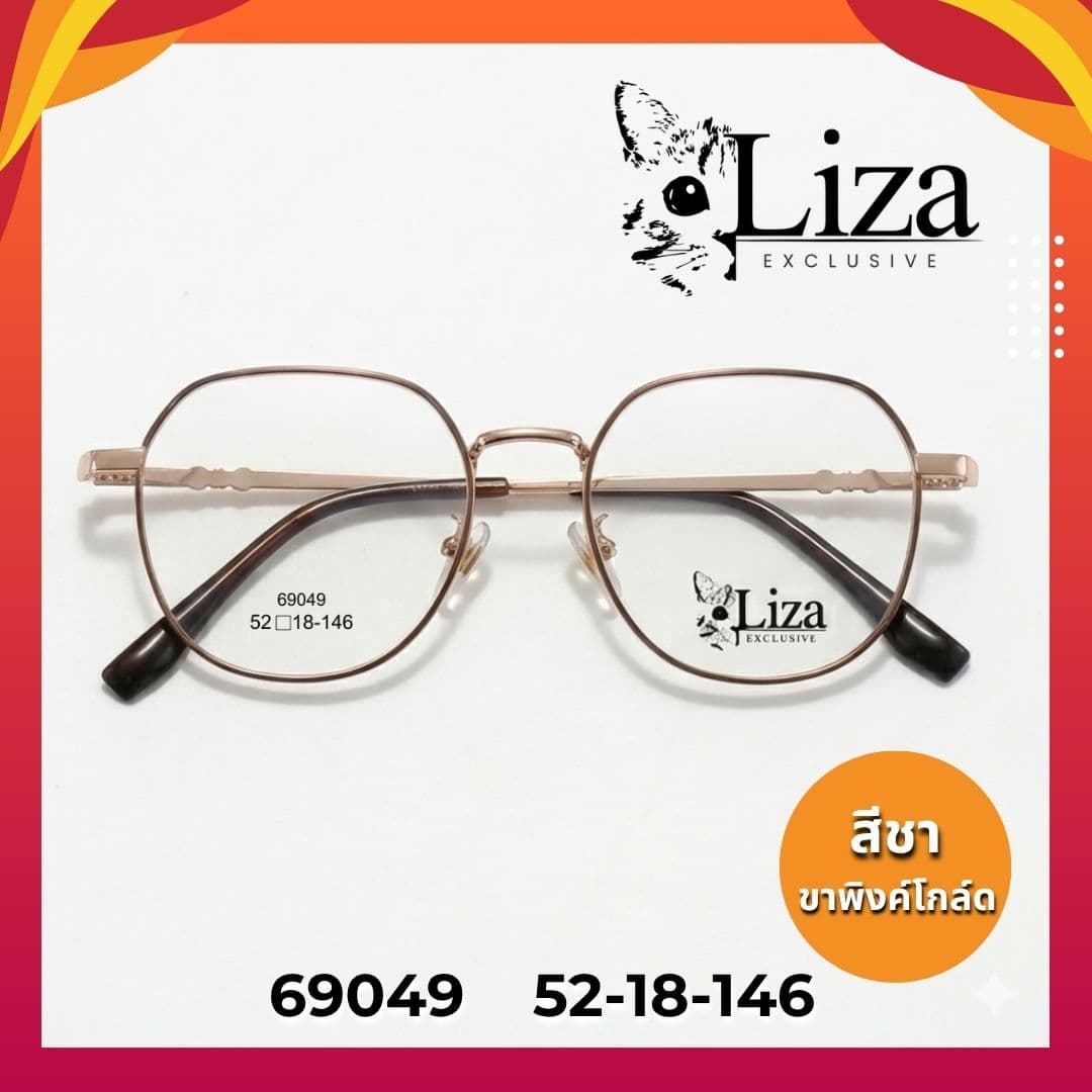 กรอบแว่นแบรนด์ Liza 69049 - ภาพที่ 7