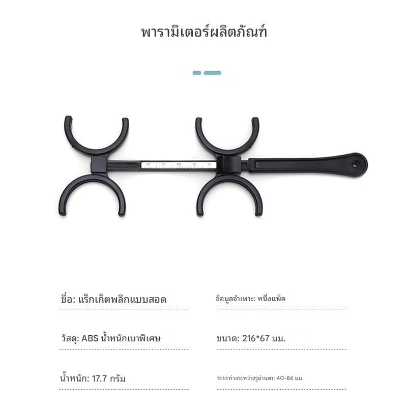 เฟรมวัดสายตา 4 เลนส์ ปรับได้ อุปกรณ์ทดสอบ - ภาพที่ 2
