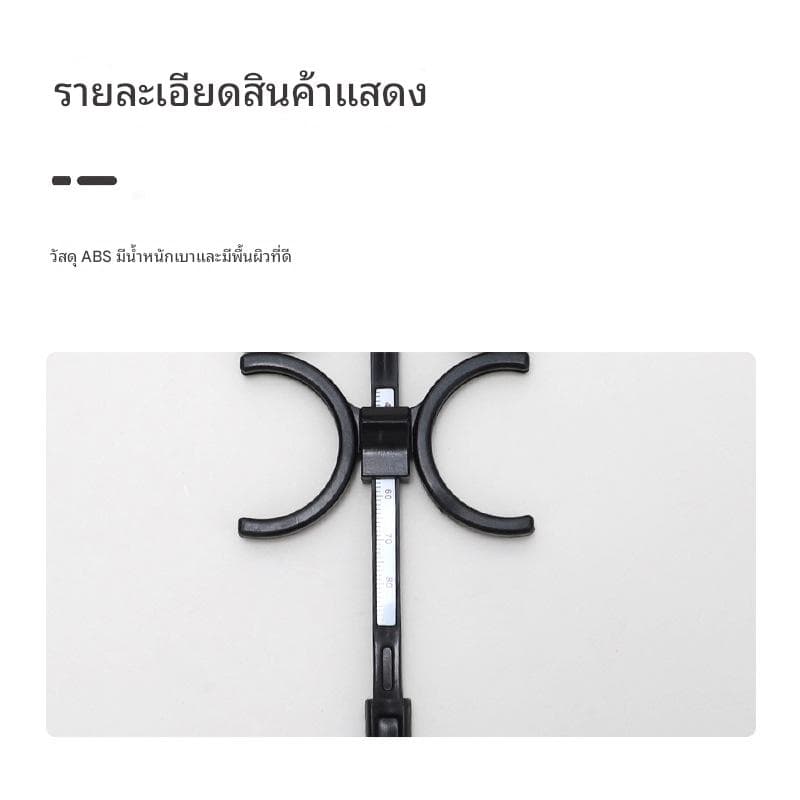 เฟรมวัดสายตา 4 เลนส์ ปรับได้ อุปกรณ์ทดสอบ - ภาพที่ 3