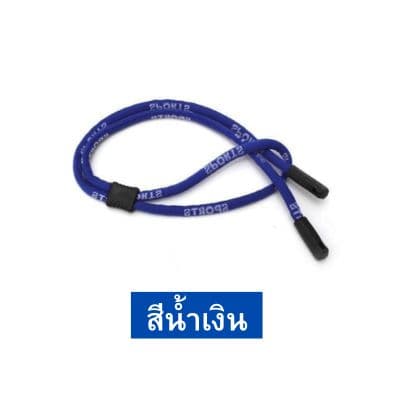 สายคล้องแว่น - ภาพที่ 5