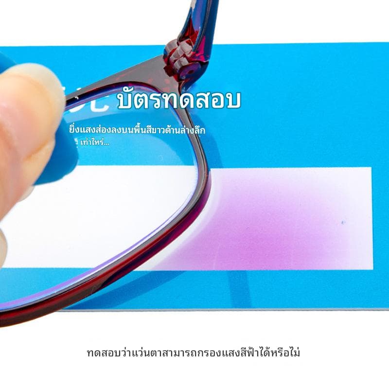 เครื่องตรวจจับแสงสีฟ้าขนาดเล็กแบบพกพา - ภาพที่ 2