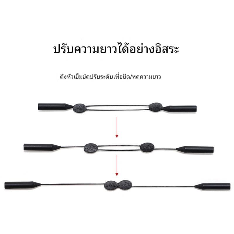 สายคล้องแว่น - ภาพที่ 3